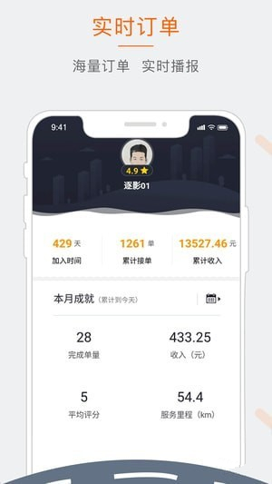 无忧帮帮小帮版