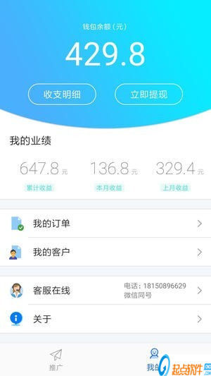 安行驾考下载