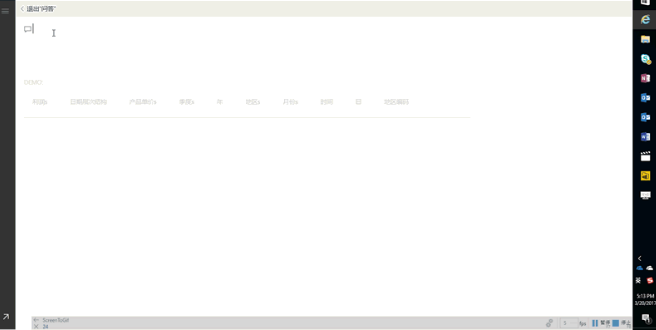 Power BI Desktop