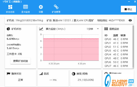 1号矿工官方版