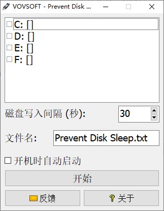 Prevent Disk Sleep下载