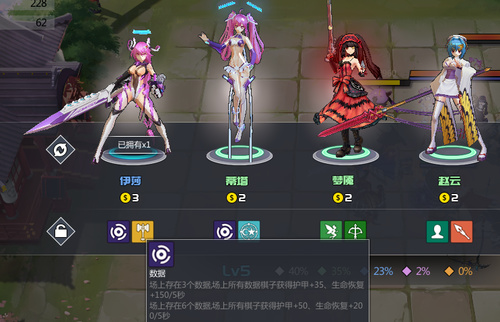 300英雄动漫自走棋