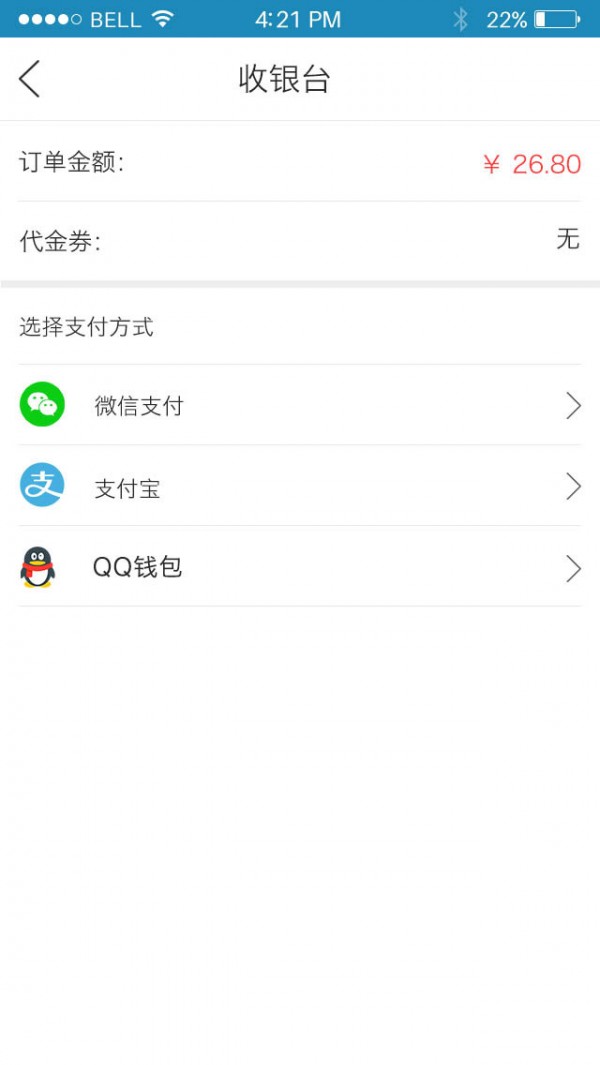 淘好货app