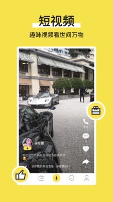 C嗨视频