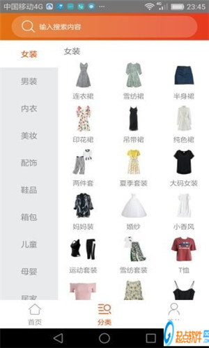 小鹿好省下载