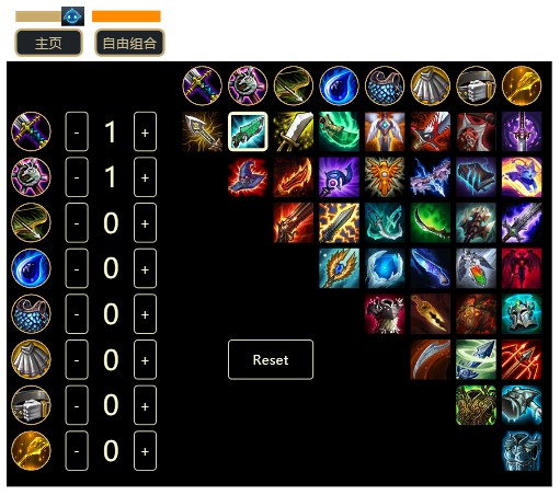 LOL云顶之弈快速查询工具免费版