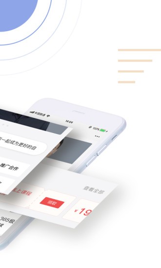 坚持星球app