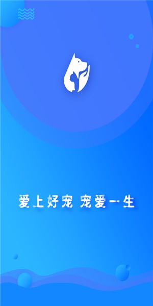宠帮邦手机版