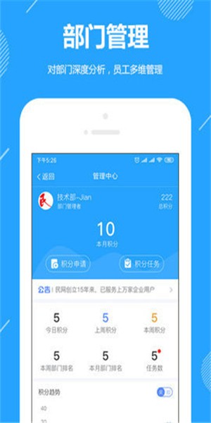 功道云软件下载