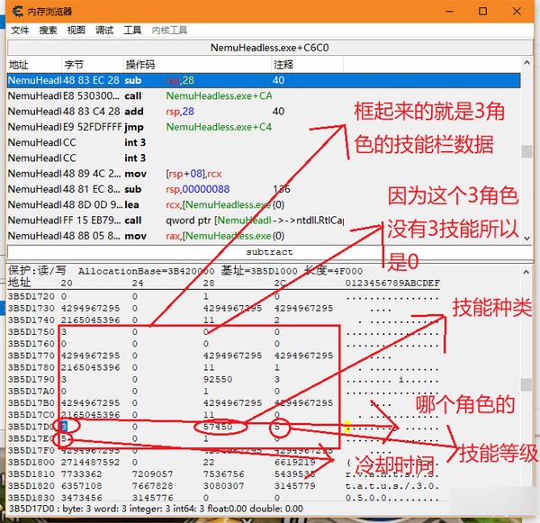 FGO科技下载