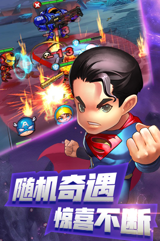 乱斗奇兵满V版下载