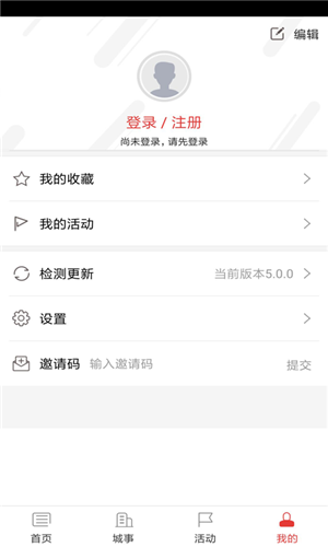 魅力贺兰手机版