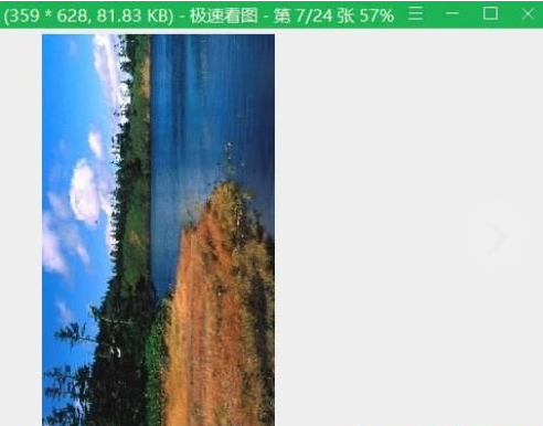FastImageView电脑版