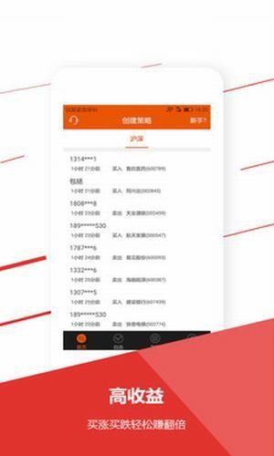 股票配资牛下载