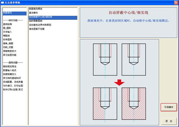 大雄机电cad下载