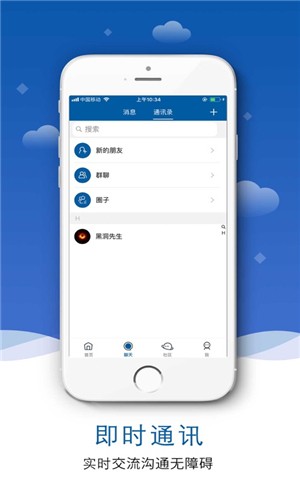龙迹旅行下载