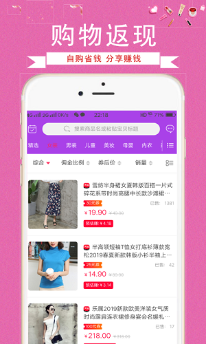 白领妈妈app