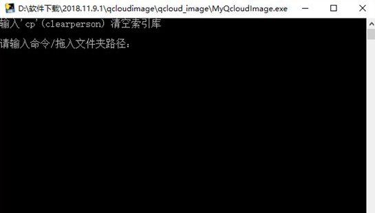 MyQcloudImage
