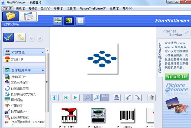 FinePixViewer