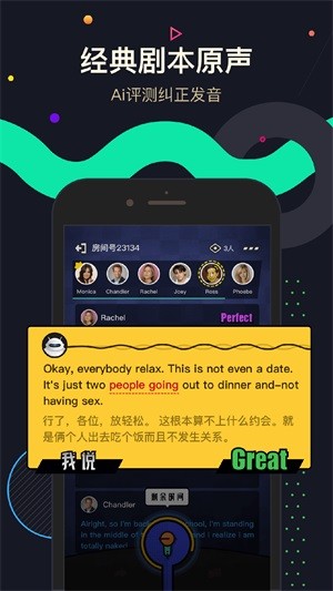 交流电下载