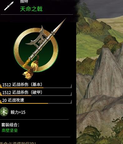 全面战争三国开局送20倍装备MOD下载