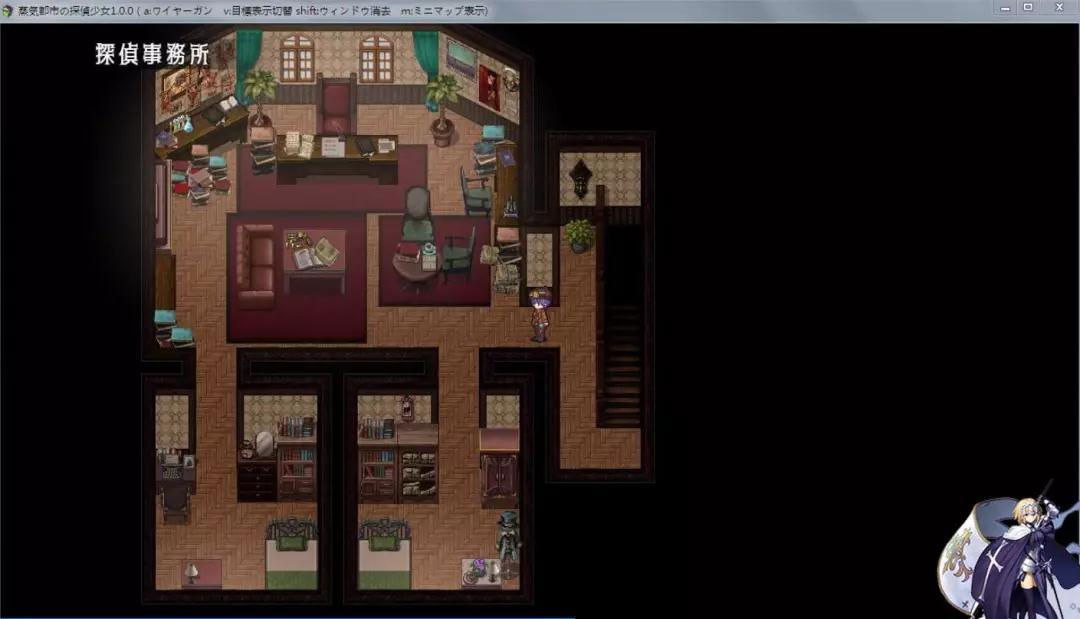 蒸汽之都的侦探少女汉化版