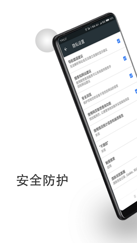 宙斯浏览器永久版