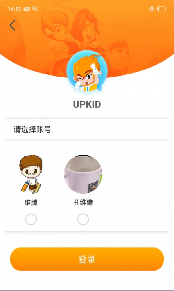 UPKID