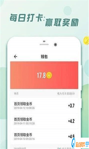 惠运动安卓版