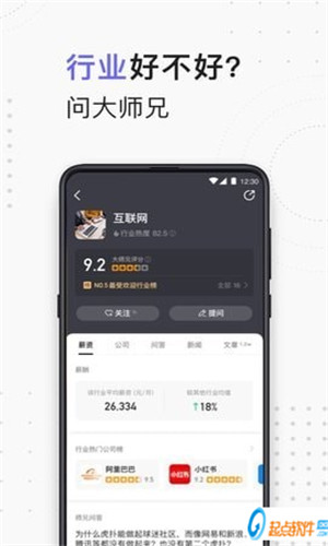 手机招聘_华为手机招聘图片(3)