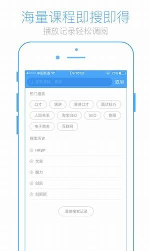 英盛大学