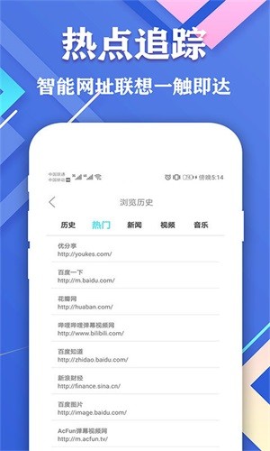 爱搜浏览器app下载
