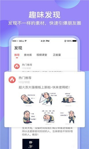 咔咔视频制作破解版