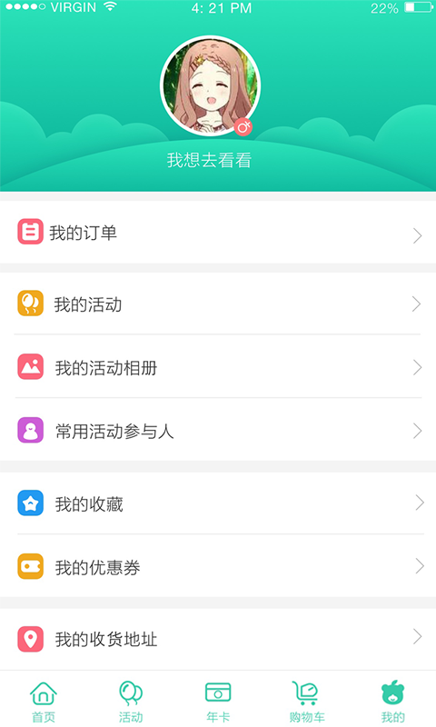 酷豆派app