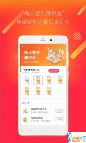折头条app