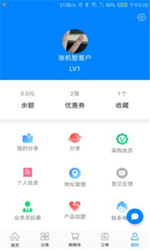 七星优品手机版