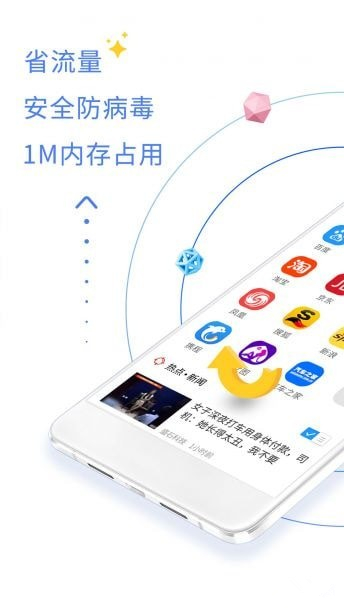 QP浏览器下载