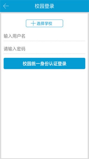 龙知网app下载