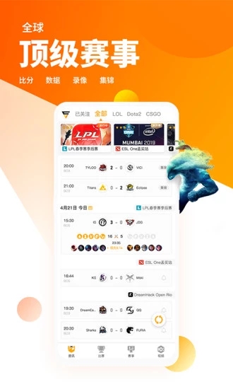 超凡电竞app