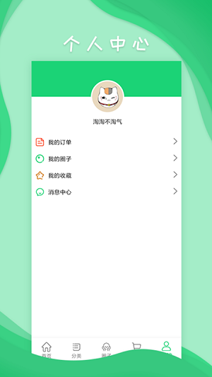 潮博体育app