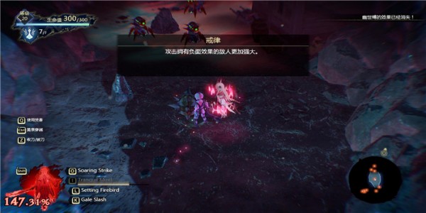 鬼哭邦汉化补丁下载