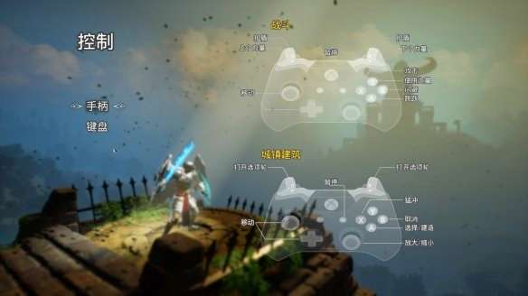 进击的炽天使汉化补丁