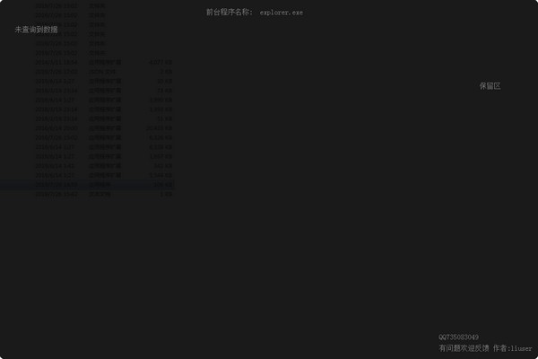 ShotcutHelper软件