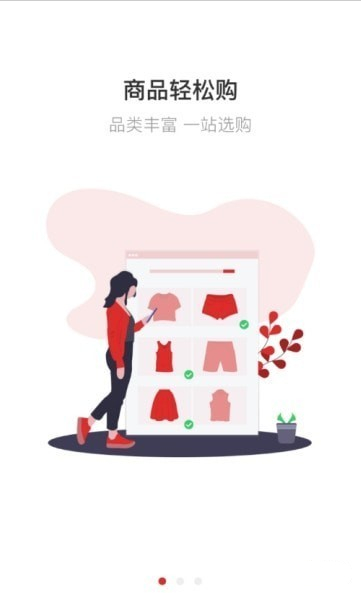 品道app