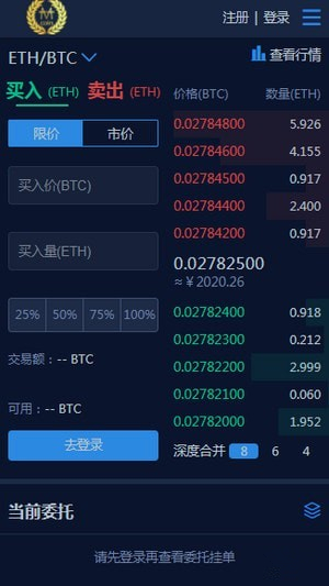 mcoin