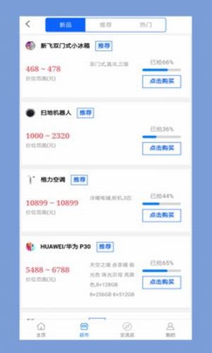 金道水方下载