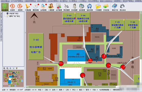包租婆广告位租赁管理软件免费版