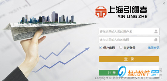 引翎者行情客户端