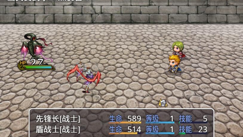 RPG自战棋破解版