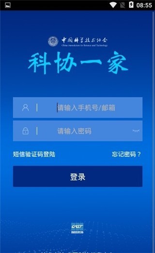 科协一家app